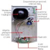 SL-650 R - Εξωτερική Αυτόνομη Σειρήνα 114dB με Κόκκινο Flash LED